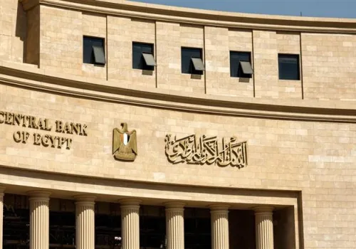 البنك المركزي يعلن عن تعطيل العمل بالبنوك الخميس المقبل احتفالاً بذكرى ثورة 30 يونيو