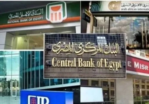إجازة رسمية للبنوك لمدة 3 أيام بمناسبة ذكرى 30 يونيو وموعد العودة للعمل