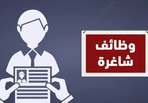 وزارة العمل تعلن عن 200 فرصة عمل جديدة برواتب تصل إلى 12500 جنيه في الجيزة