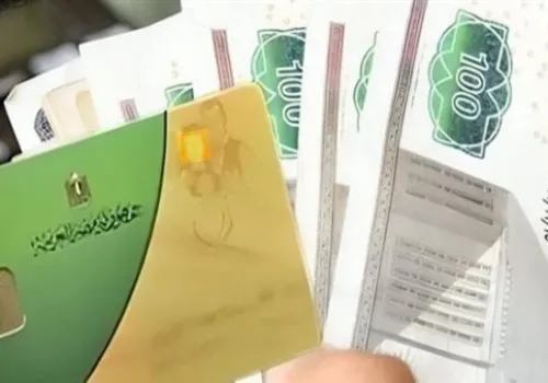 استعد لاستعادة دعمك: خطوات بسيطة لتقديم تظلم بشأن البطاقة التموينية المتوقفة