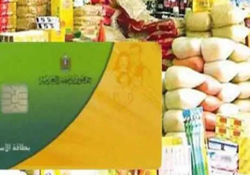 زيادة الدعم التمويني إلى 200 جنيه: خطوات سهلة لتحديث بيانات بطاقات التموين إلكترونياً