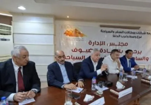 اجتماع موسع في المنصورة لمناقشة استعدادات الحج والعمرة وتعزيز جودة الخدمات السياحية