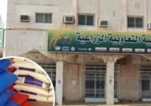 وزارة الزراعة تطلق توجيهات جديدة للجمعيات لضمان صرف الأسمدة للمزارعين بكفاءة
